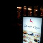 Cheval　Cafe